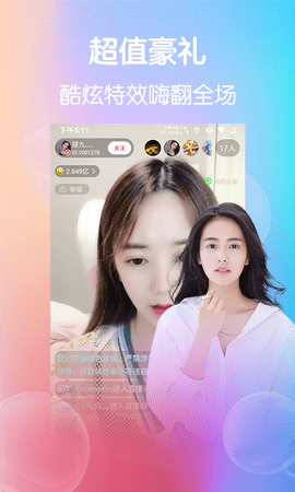 青青草视频App 1.2.7 最新版3