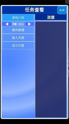 侠道仙缘单机版 1.2 安卓版1