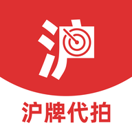 上海沪牌代拍App 1.11.0 安卓版