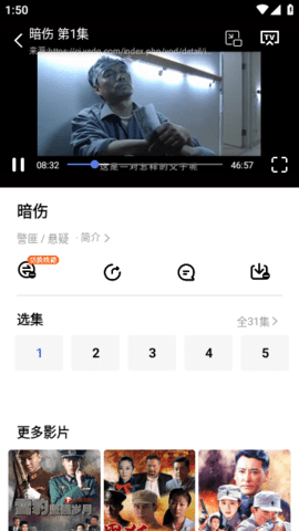 蓝狐热播影视app官方版 1.6.3 正式版2