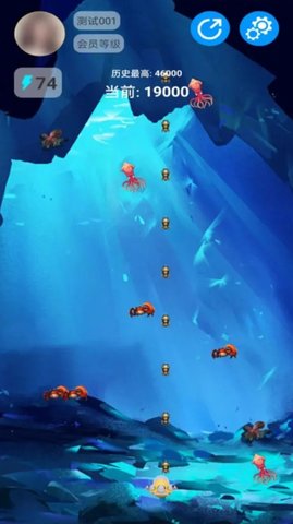 深海对决手游 2.0.2 安卓版3