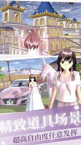 樱花高校少女恋爱模拟器最新版 1.0 安卓版3