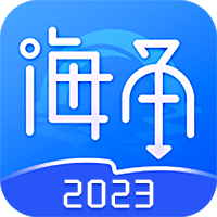 海角2023最新版 2.0.0 官方版