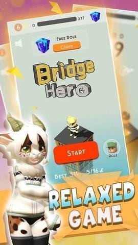 英雄之桥游戏 1.0.2 安卓版2