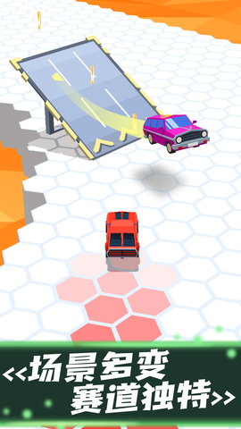 竞速赛车模拟游戏 1.0.1 安卓版3