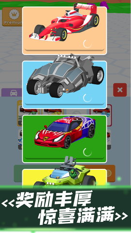 竞速赛车模拟游戏 1.0.1 安卓版2