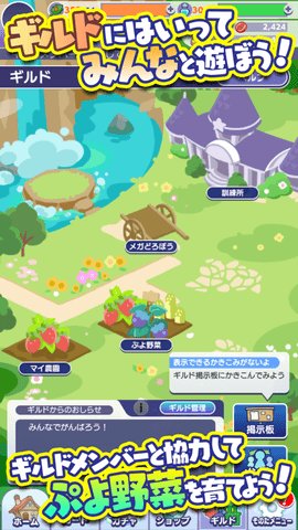 魔法气泡Quest手游 10.9.2 安卓版2