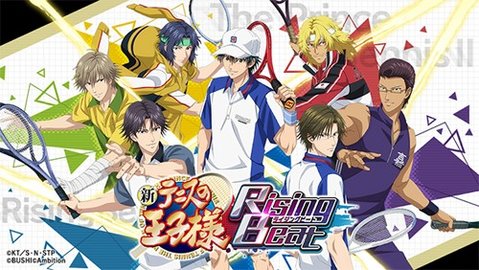 新网球王子RisingBeat日文版 6.9.0 安卓版1