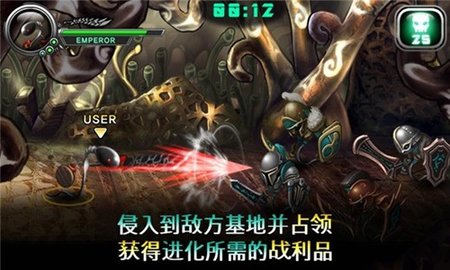 繁殖战争2中文最新版 1.0.16 安卓版3