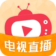 骆驼电视直播app 2020.0401 安卓版