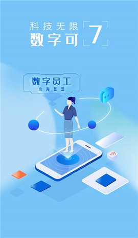 上海银行app 7.3.0 安卓版2