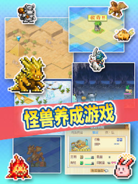 开拓神秘岛国际中文版 2.3.1 安卓版2