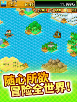 开拓神秘岛国际中文版 2.3.1 安卓版5