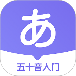 冲鸭日语app 1.4.6 安卓版