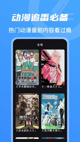 江小白视频App下载 1.0.5 安卓版1