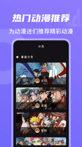 江小白视频App下载 1.0.5 安卓版2