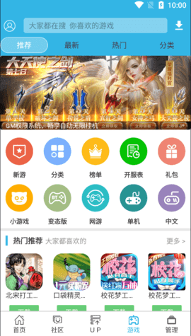 软天空app官方下载 8.2.0 安卓版3