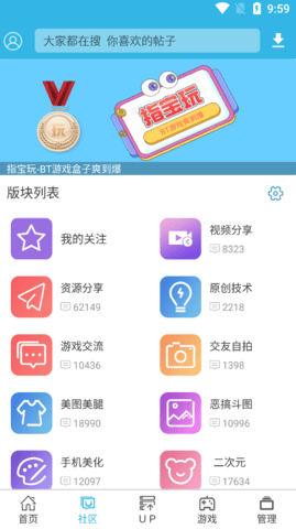软天空app官方下载 8.2.0 安卓版2
