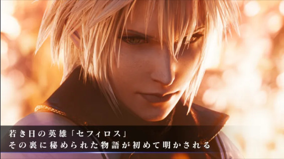 最终幻想7永恒危机游戏 1.0.5 安卓版1