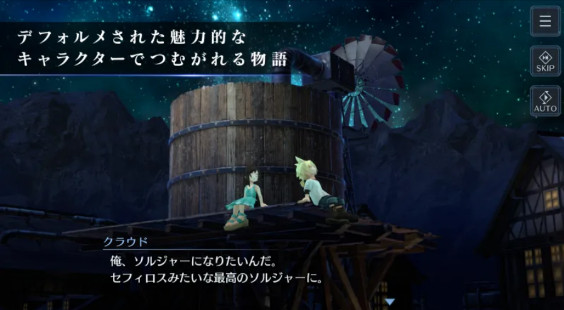 最终幻想7永恒危机游戏 1.0.5 安卓版3