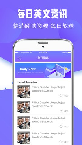 翻译全能王app 3.3.7 安卓版4