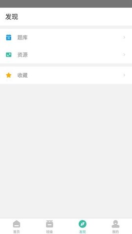 池馆app 2.5.7 安卓版2