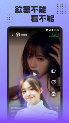 6006tv魅舞App 5.9.6.1 官方版2