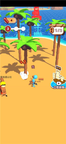 海岛求生大赛游戏 2.0 安卓版2