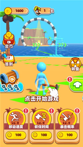 海岛求生大赛游戏 2.0 安卓版3