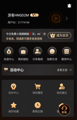 咪咪爱app下载 3.2.7 安卓版2