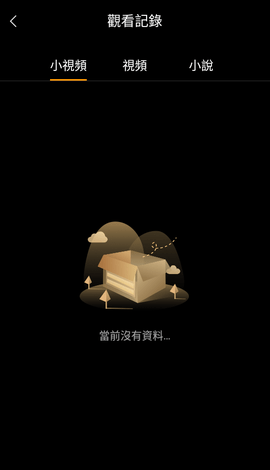 咪咪爱app下载 3.2.7 安卓版3