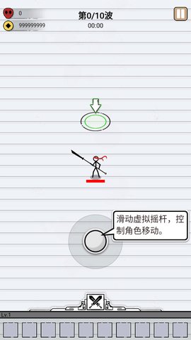江湖战魔无限金钱免广告版 1.0.2 安卓版