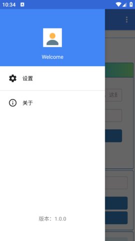 网恋照妖镜app 3.0 安卓版3