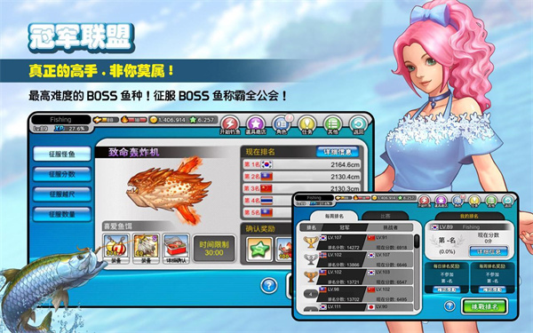 Fishing Superstars中文版 5.9.62 安卓版1