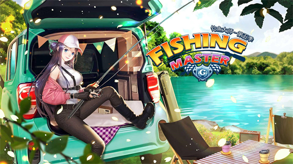 Fishing Superstars中文版 5.9.62 安卓版3