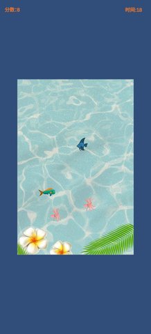 池塘捞鱼游戏 1.0 安卓版1