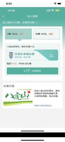 购鸭购App 4.1.8 安卓版3