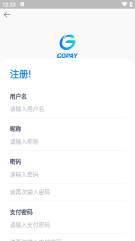 gopay数字货币app 2.6.5 安卓版2