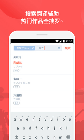 萌购app 3.1.9 安卓版3