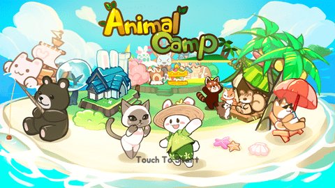 动物营地度假村的故事无限货币 1.13 安卓版1