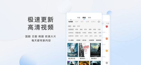 九七电影院app下载 1.1 安卓版4