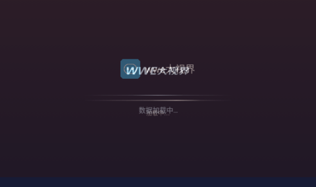 wwe大视界App 2.4.996 官方版2