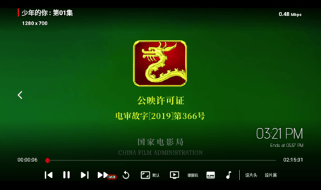 久云TV无限制版 2.2.230822 安卓版3