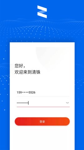 京东清铢App 12.4.10 安卓版2