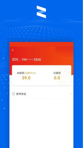 京东清铢App 12.4.10 安卓版3