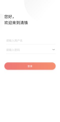 京东清铢App 12.4.10 安卓版4