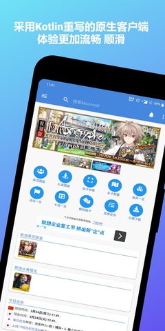 mooncell wiki 1.4.6 安卓版3