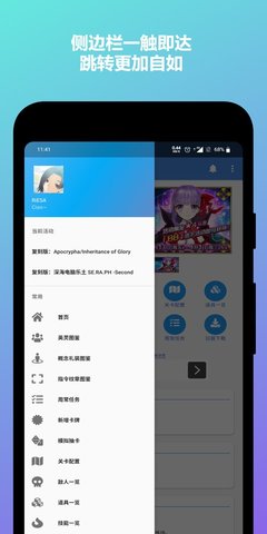 mooncell wiki 1.4.6 安卓版4
