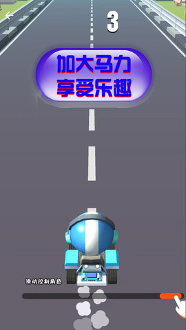 竞速卡丁车大师游戏 1.0.3 安卓版2
