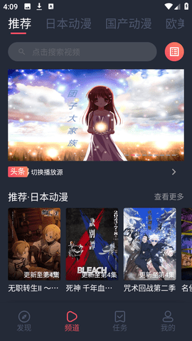 heibai弹幕2023官方最新版 1.5.5.2 安卓版1